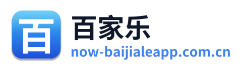 百家乐 Logo